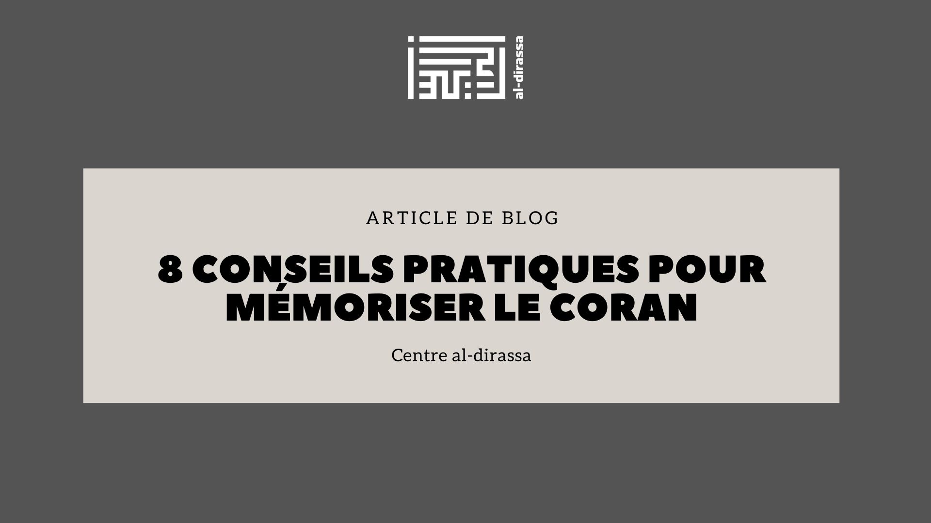 8 conseils pratiques pour mémoriser le Coran