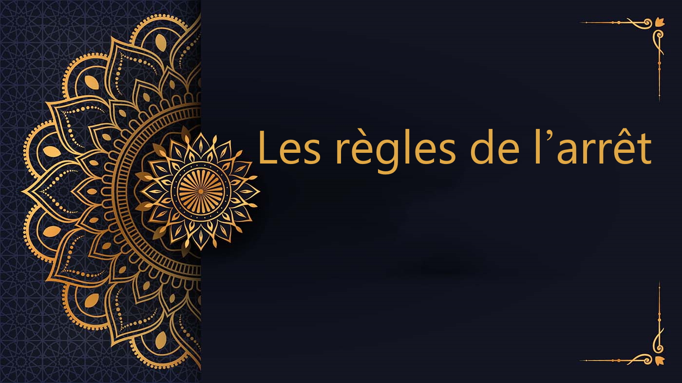 Les règles de l’arrêt - cours de Coran gratuit
