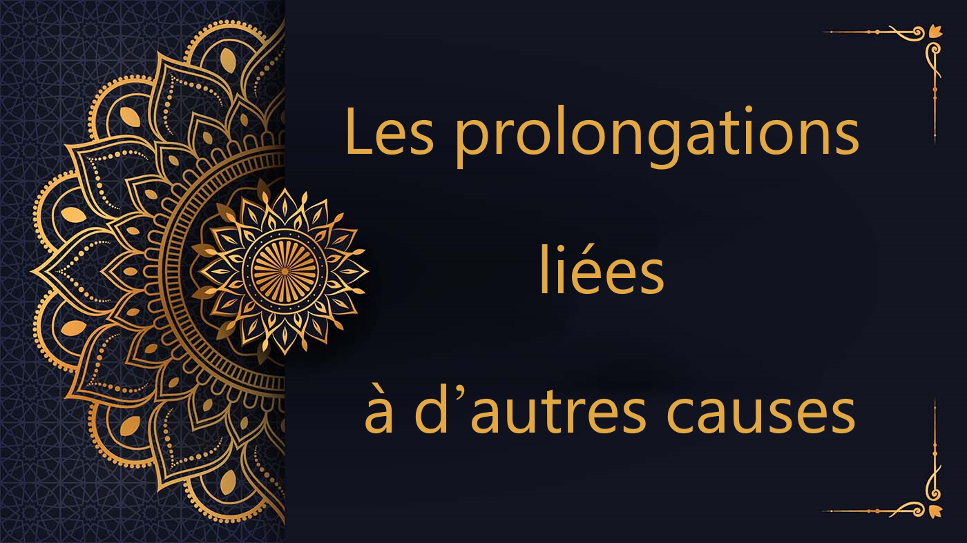 Les prolongations liées à d’autres causes - cours de Coran gratuit