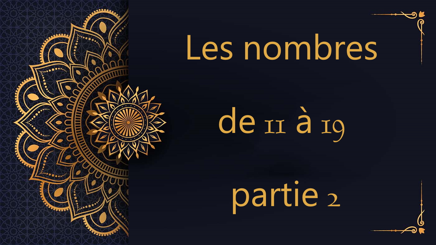 11 à 13 - cours d'arabe gratuit