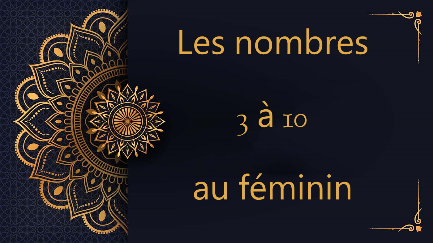 Les nombres 3 à 10 au féminin - cours d'arabe gratuit