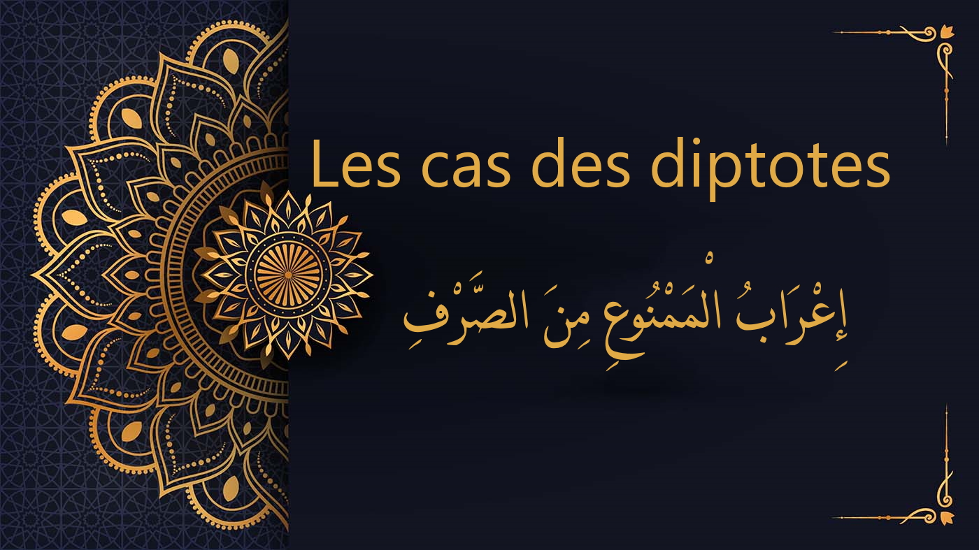 cas diptotes - cours d'arabe gratuit