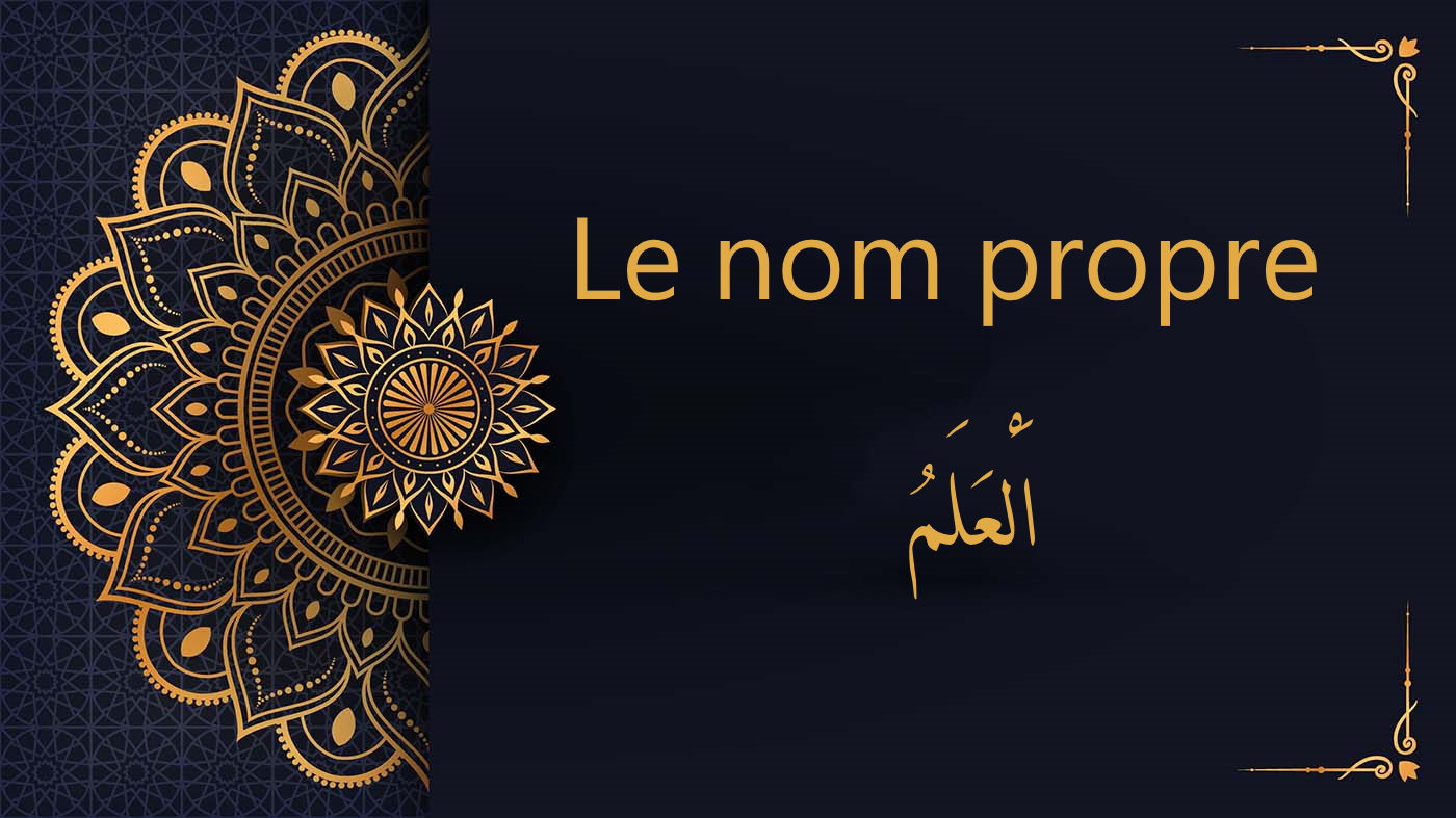 Les noms propres - cours d'arabe gratuit