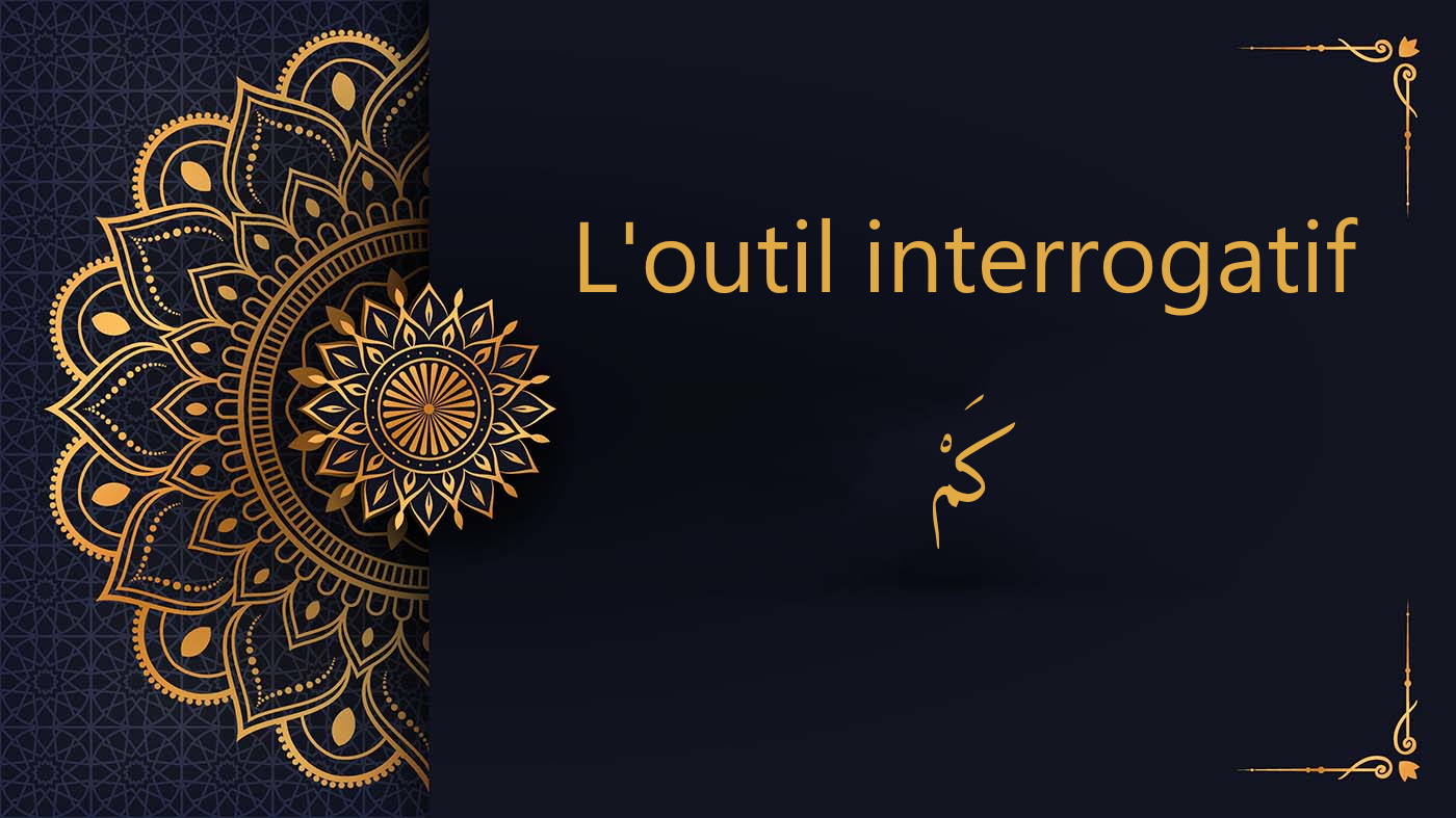 outil interrogatif كَمْ - cours d'arabe gratuit