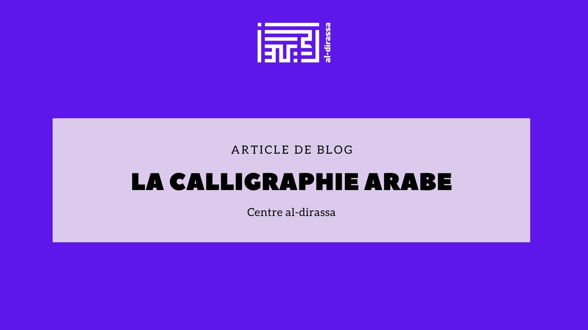 la calligraphie arabe