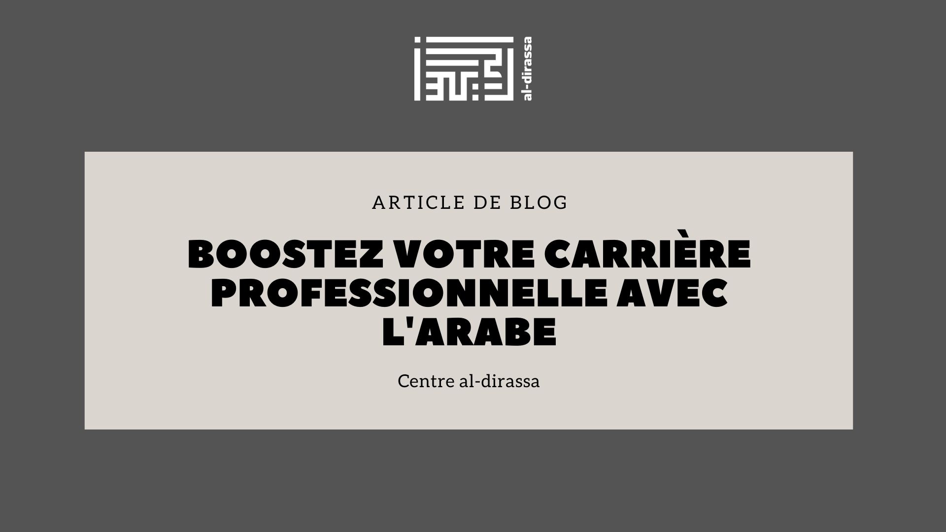 Boostez votre carrière professionnelle avec l'arabe